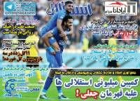 ادامه مطلب...