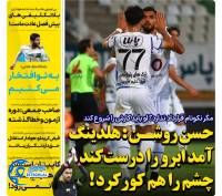 ادامه مطلب...