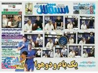 ادامه مطلب...