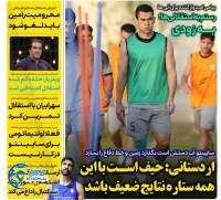 ادامه مطلب...