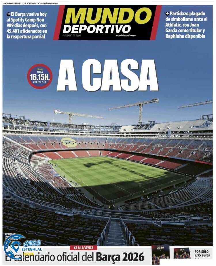 روزنامه ورزشی موندو دپورتیوو شنبه 1 آذر 1404  