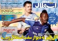 ادامه مطلب...