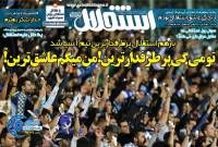 ادامه مطلب...