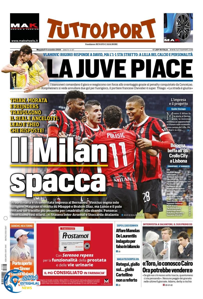 روزنامه ورزشی توتو اسپورت چهارشنبه 16 آبان 1403 