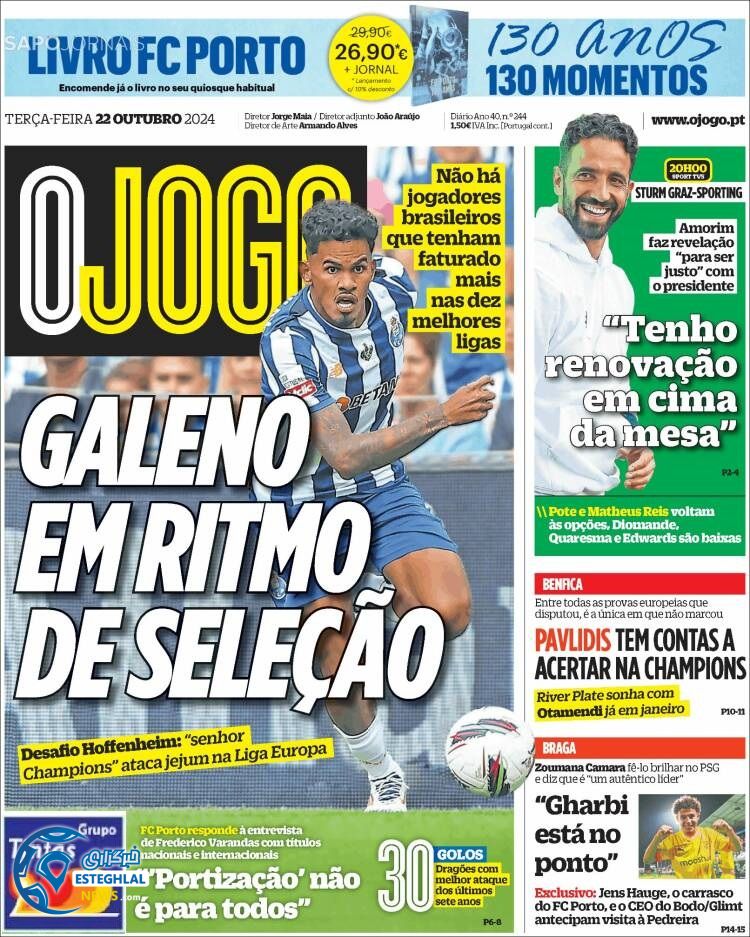 روزنامه ورزشی  اوجوگو سه شنبه 1 آبان 1403  