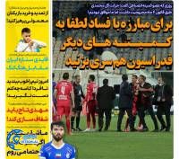 ادامه مطلب...