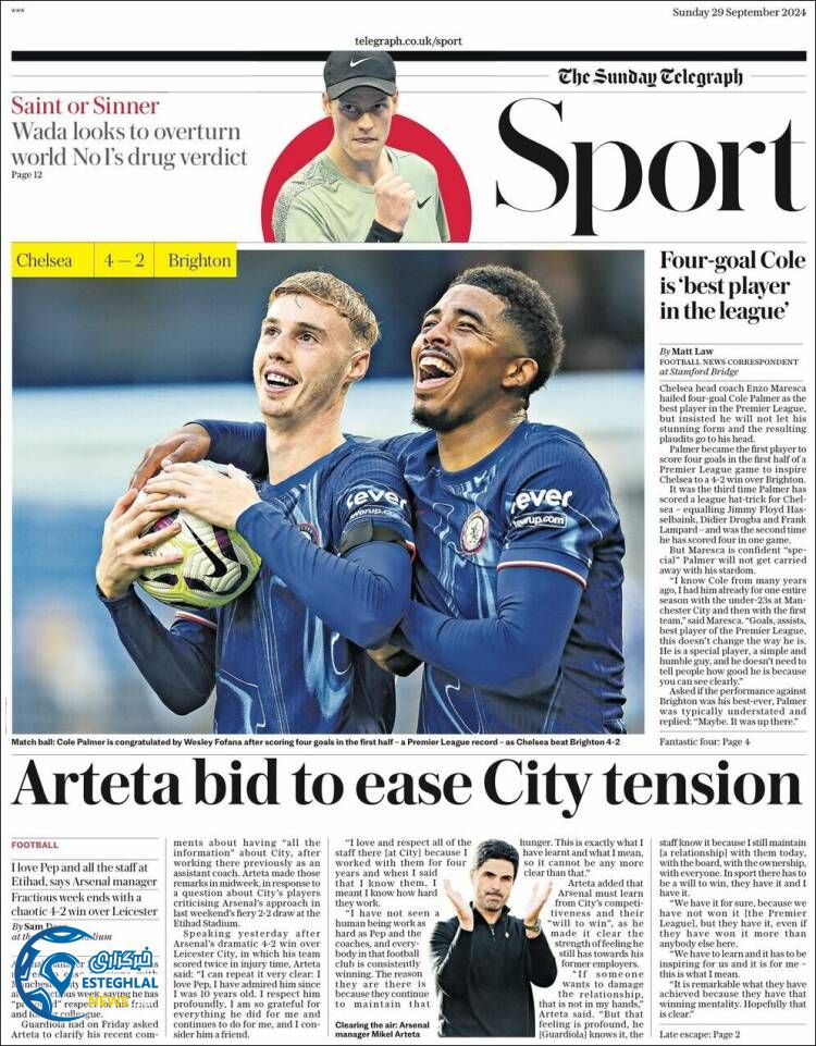 روزنامه ورزشی تلگراف اسپورت یکشنبه 8 مهر 1403 