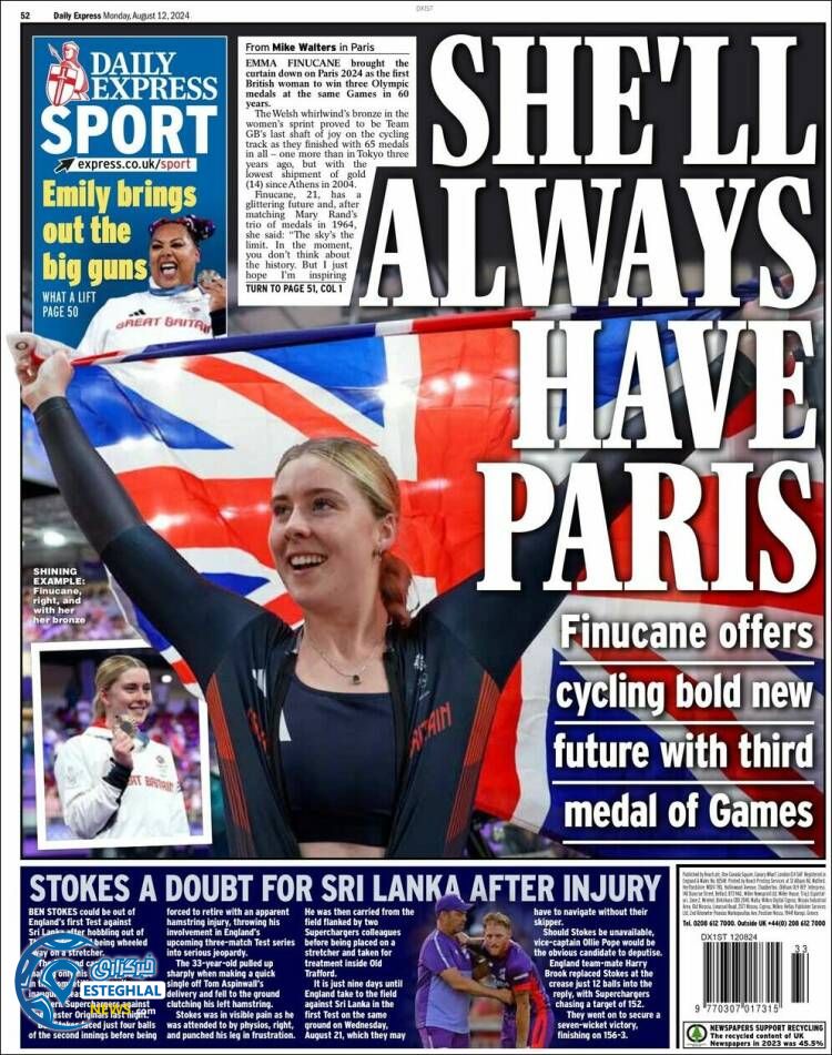 روزنامه  ورزشی اکسپرس اسپورت دوشنبه 22 مرداد 1403 