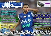 ادامه مطلب...