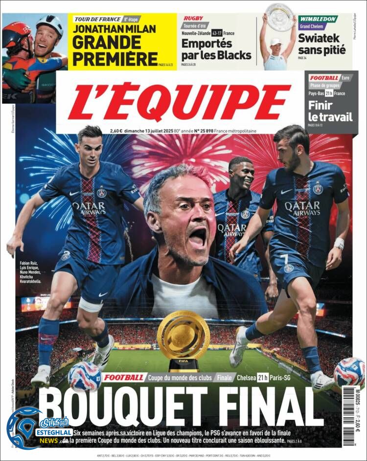 روزنامه  ورزشی اکیپ یکشنبه 22 تیر 1404 