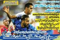 ادامه مطلب...