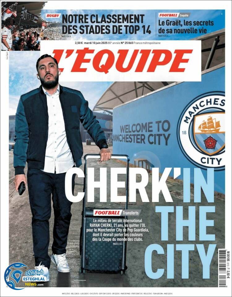 روزنامه ورزشی اکیپ سه شنبه 20 خرداد 1404   