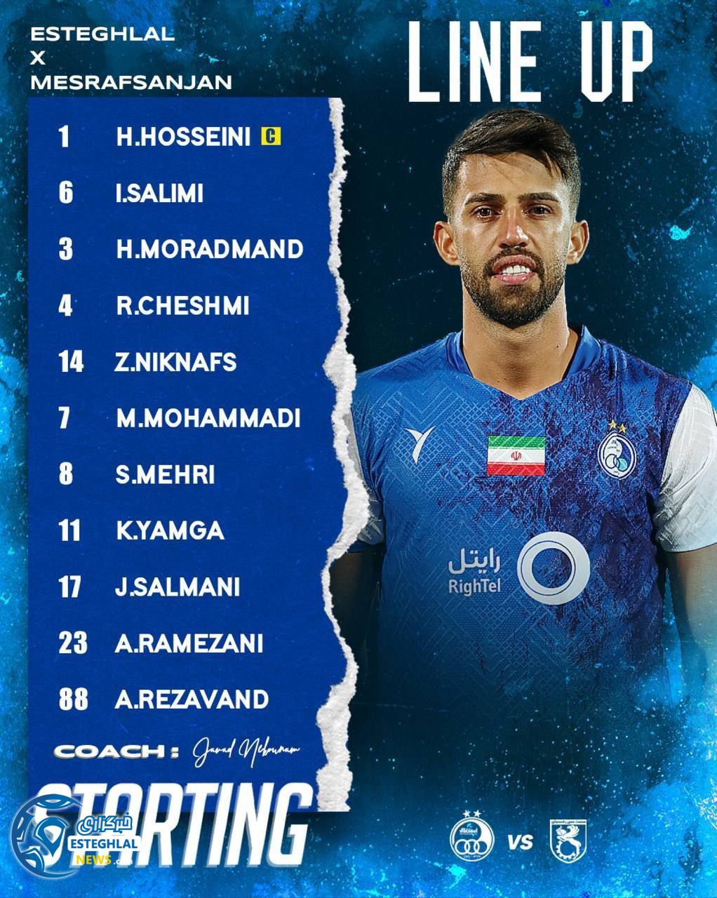 ترکیب استقلال مقابل مس رفسنجان