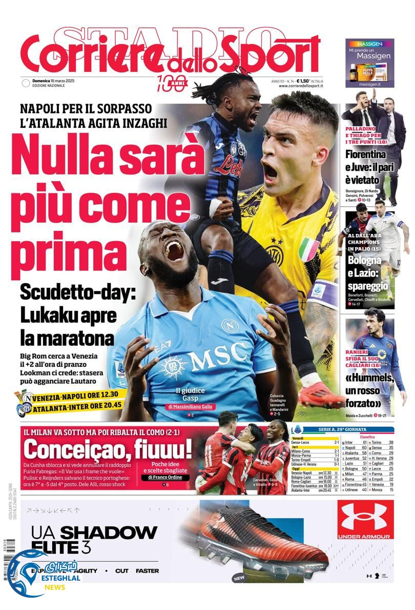 روزنامه ورزشی کوریره دلو  اسپورت  یکشنبه 26 اسفند 1403 