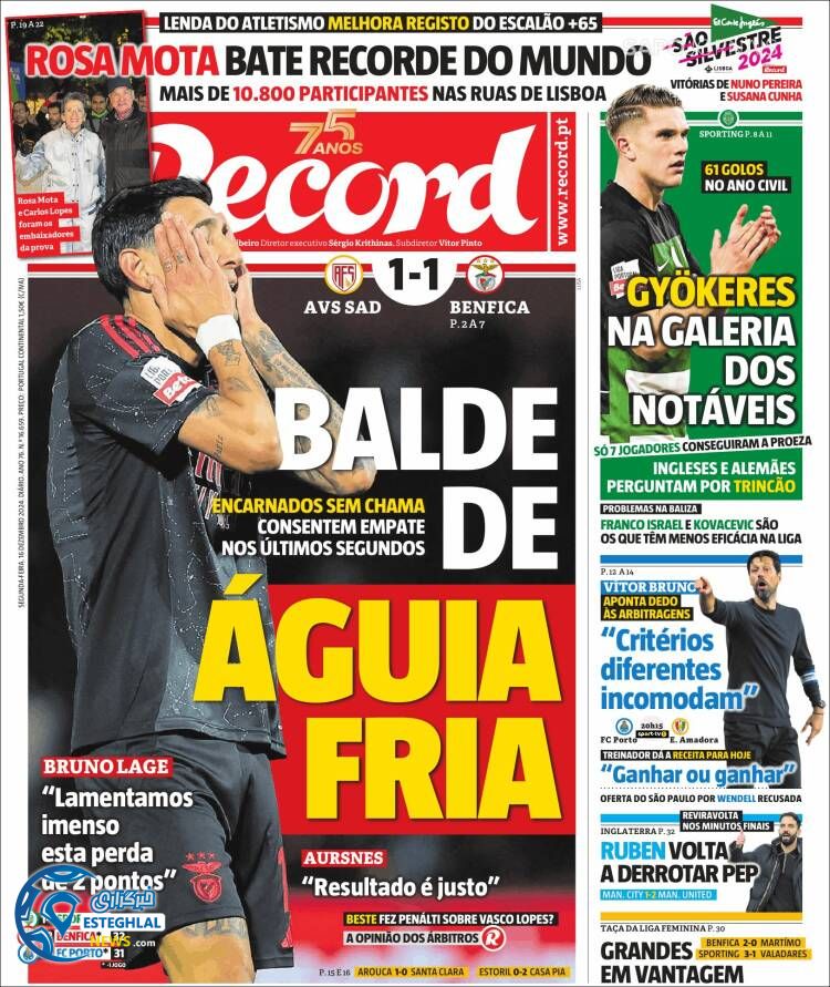 روزنامه ورزشی رکورد دوشنبه 26 آذر 1403 