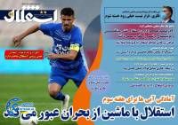 ادامه مطلب...