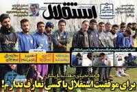 ادامه مطلب...