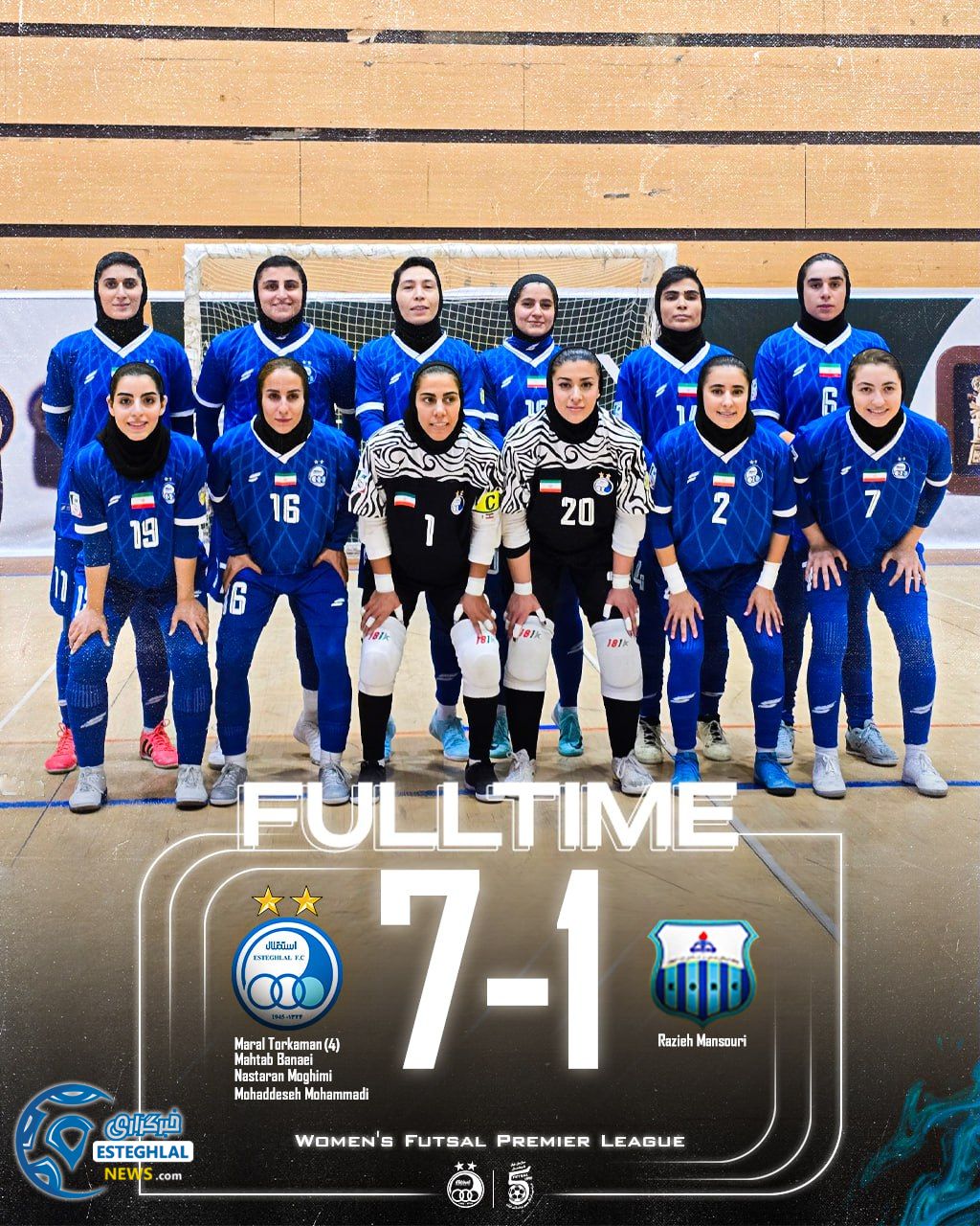تیم فوتسال بانوان استقلال