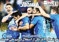 ادامه مطلب...