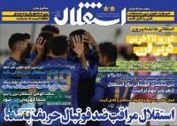 ادامه مطلب...