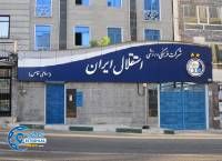 ادامه مطلب...