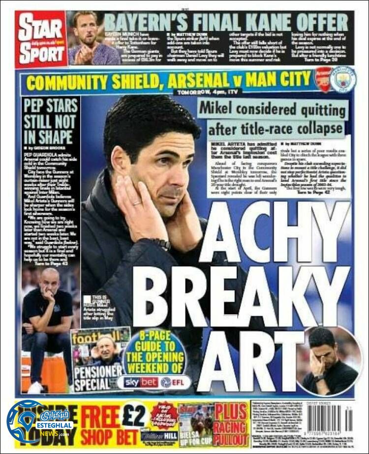 روزنامه ورزشی استار اسپورت شنبه 14 مرداد 1402 