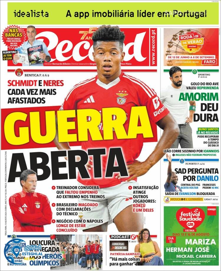 روزنامه ورزشی رکورد سه شنبه 23 مرداد 1403 