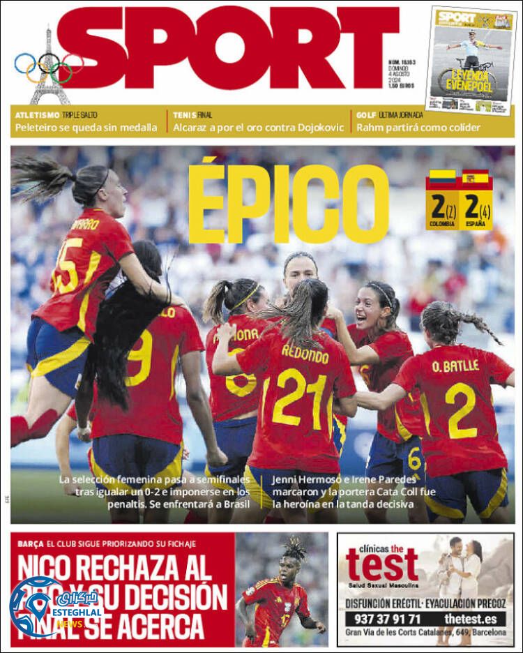 روزنامه ورزشی اسپورت یکشنبه 14 مرداد 1403 