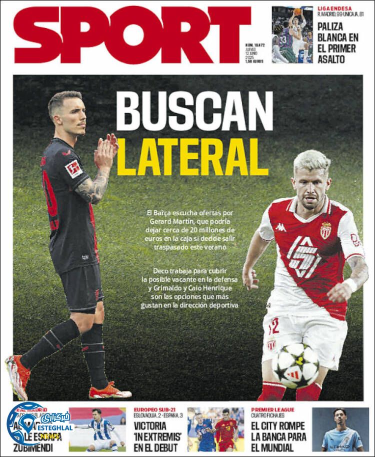 روزنامه ورزشی اسپورت پنجشنبه 22 خرداد 1404  