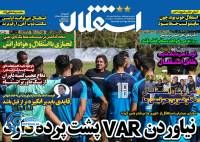 ادامه مطلب...