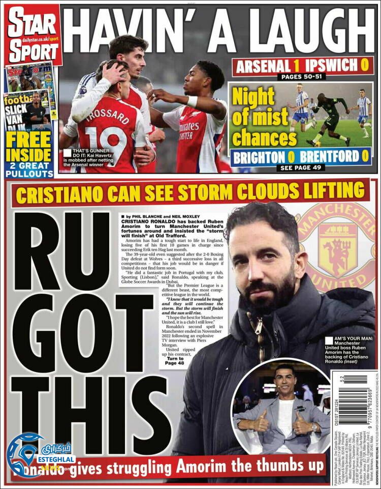 روزنامه  ورزشی استار  اسپورت شنبه 8 دی 1403 