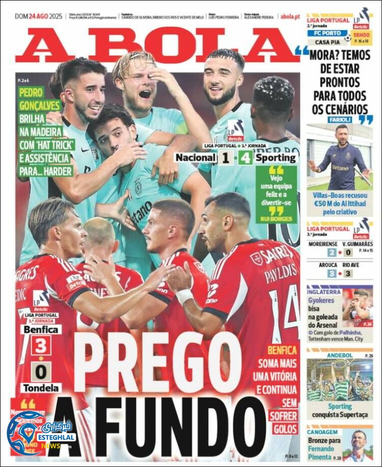 روزنامه  ورزشی آبولا یکشنبه 2 شهریور 1404 