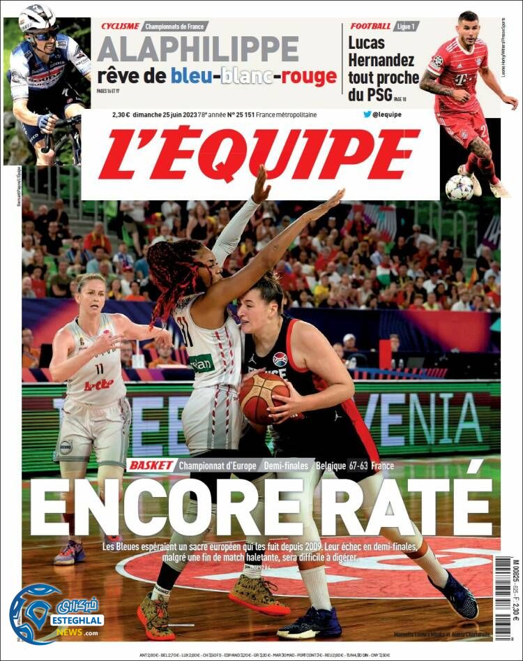 روزنامه ورزشی اکیپ یکشنبه 4 تیر 1402 