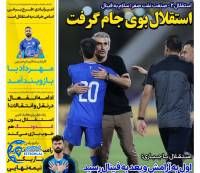 ادامه مطلب...