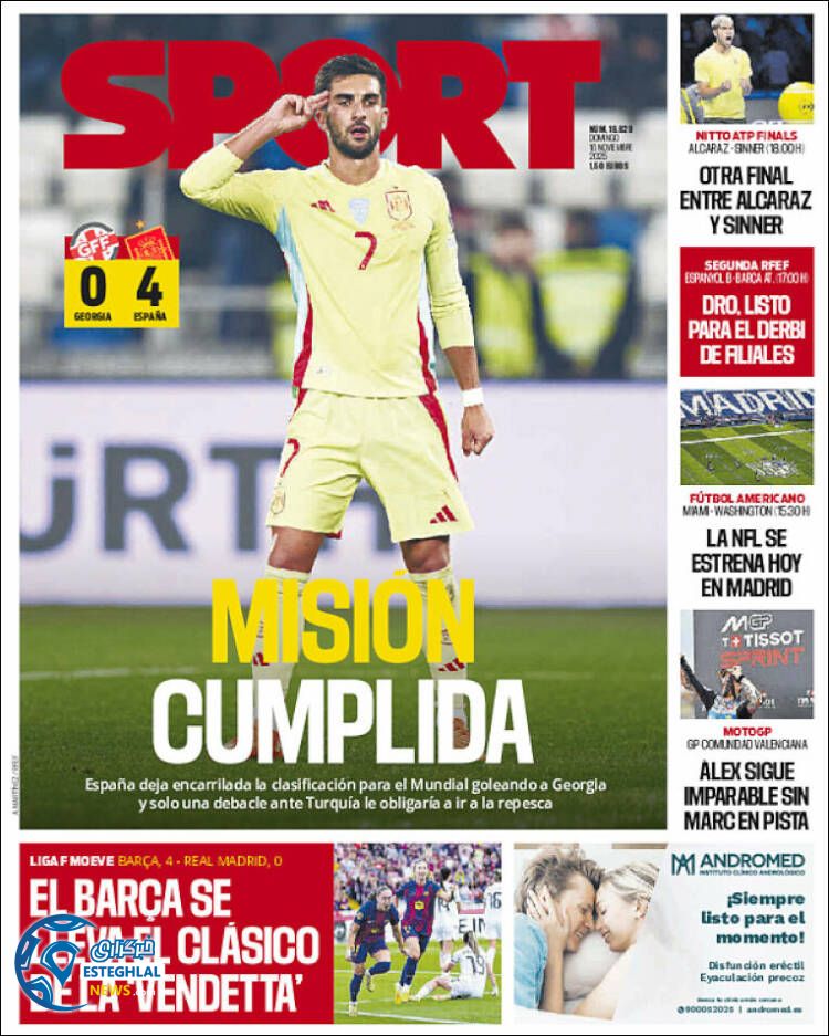 روزنامه  ورزشی اسپورت  یکشنبه 25 آبان 1404 