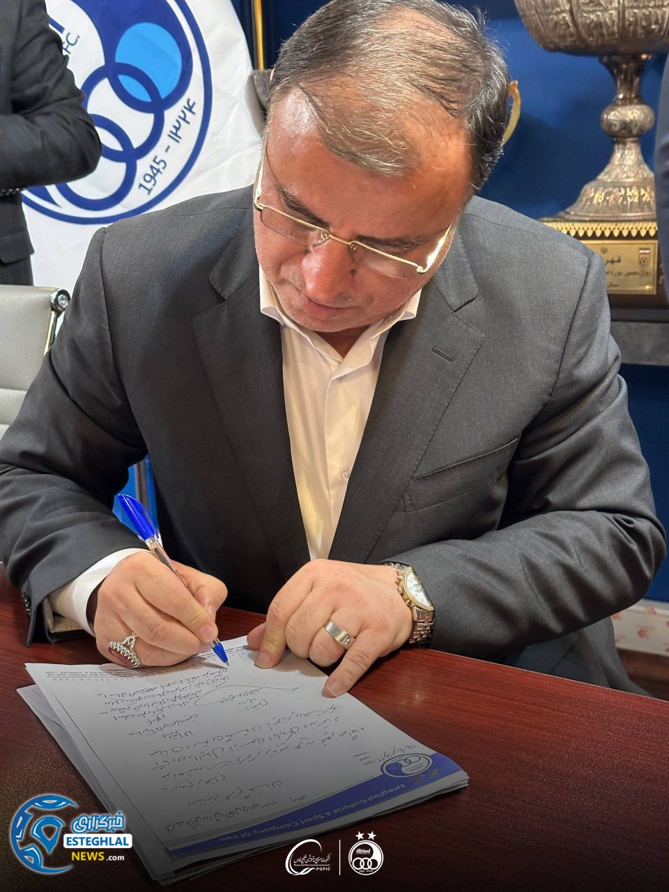 علی تاجرنیا 