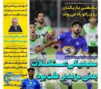 ادامه مطلب...