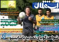 ادامه مطلب...