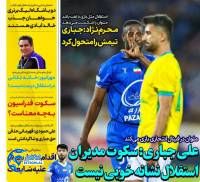 ادامه مطلب...