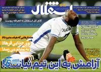 ادامه مطلب...