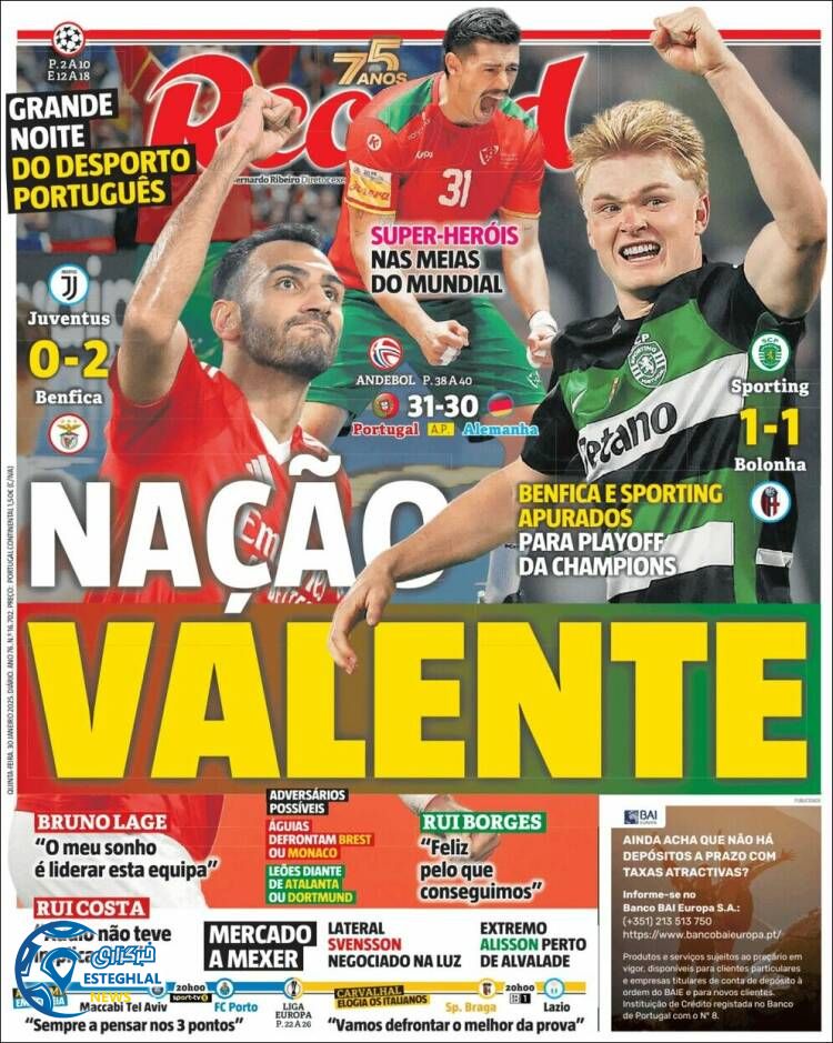 روزنامه  ورزشی رکورد پنجشنبه 11 بهمن 1403 