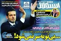 ادامه مطلب...