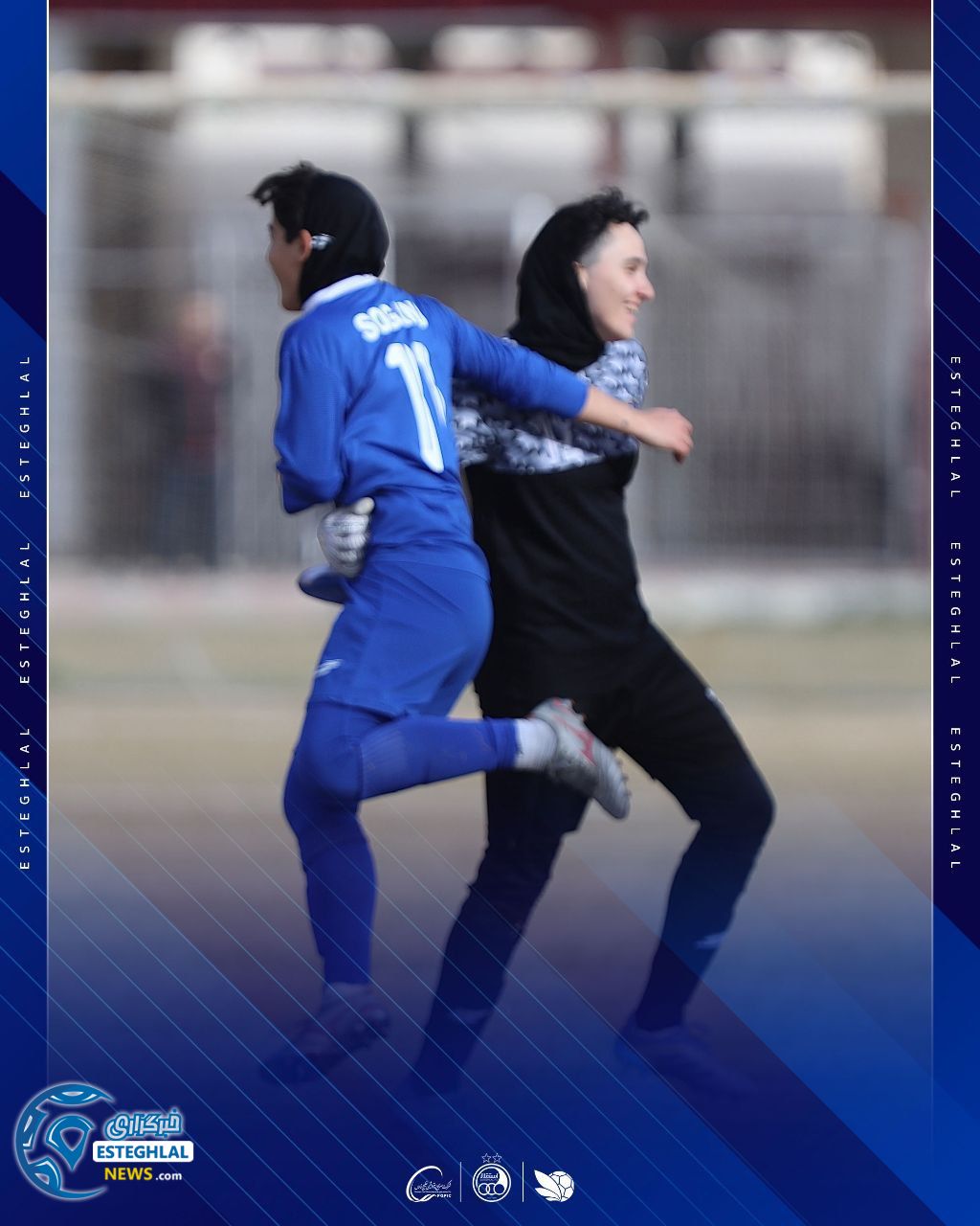 تیم فوتبال بانوان استقلال