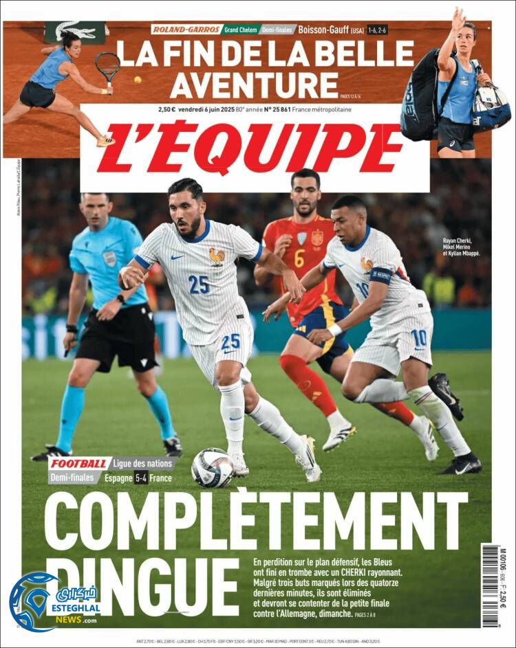 روزنامه ورزشی اکیپ جمعه 16 خرداد 1404 