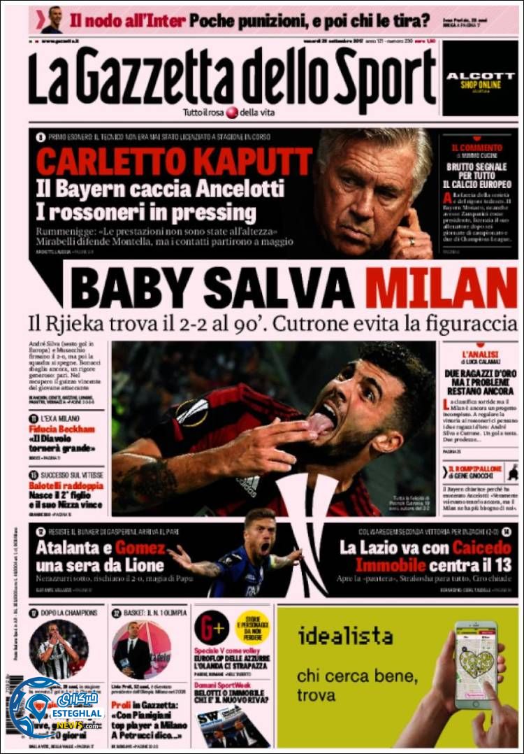 روزنامه گاتزتا دلو اسپورت جمعه 7 مهر 1396    