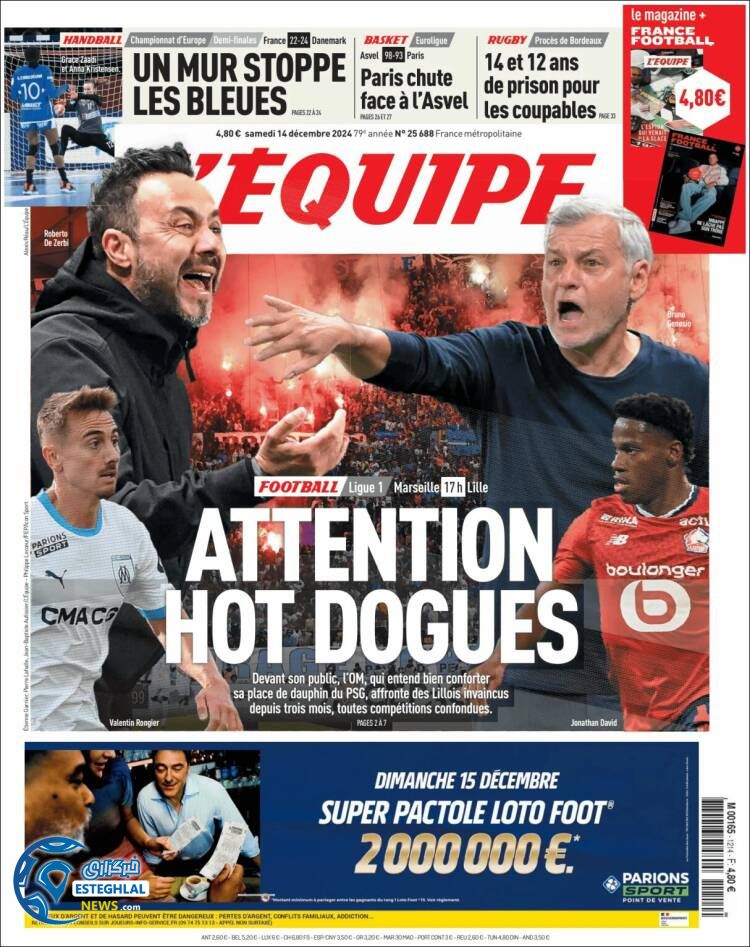 روزنامه  ورزشی  اکیپ شنبه 24 آذر 1403 