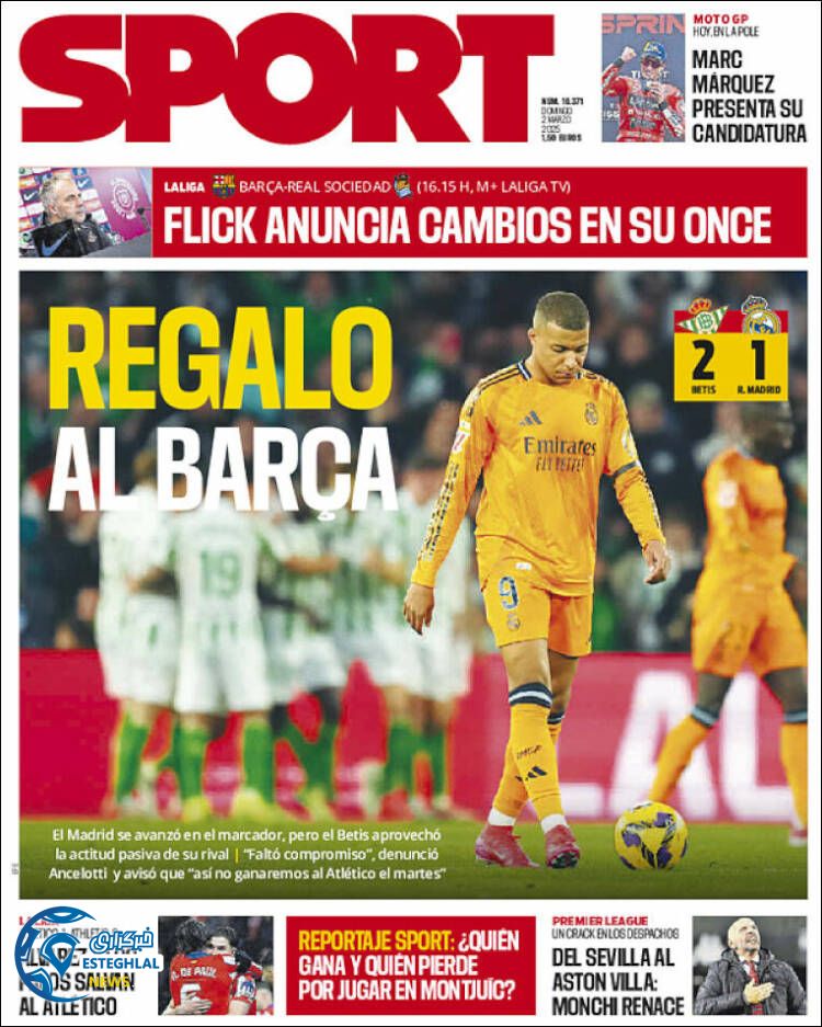 روزنامه  ورزشی  اسپورت یکشنبه 12 اسفند 1403 