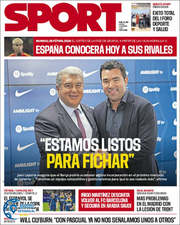 روزنامه  ورزشی اسپورت  جمعه 14 آذر 1404 