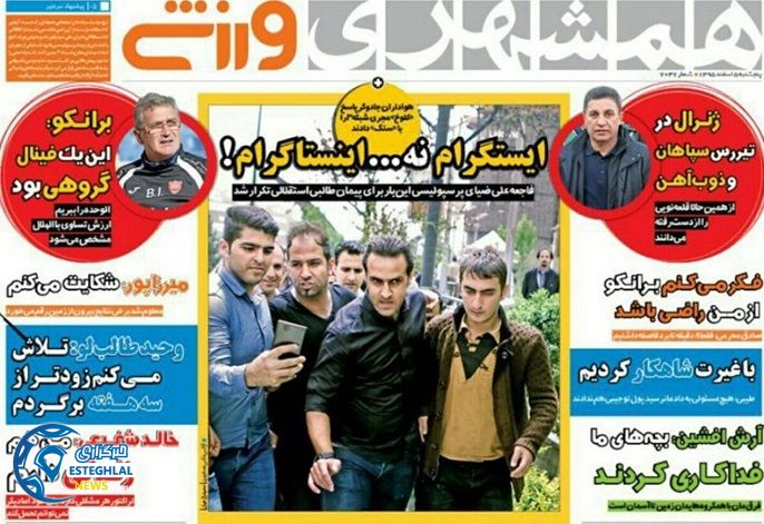 گیشه روزنامه های ورزشی 5 اسفند