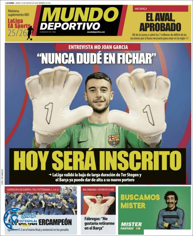 روزنامه ورزشی موندو دپورتیوو پنجشنبه 23 مرداد 1404 